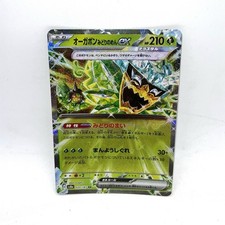 Teal Mask Ogerpon Ex #20 Prices | Pokemon Japanese Terastal