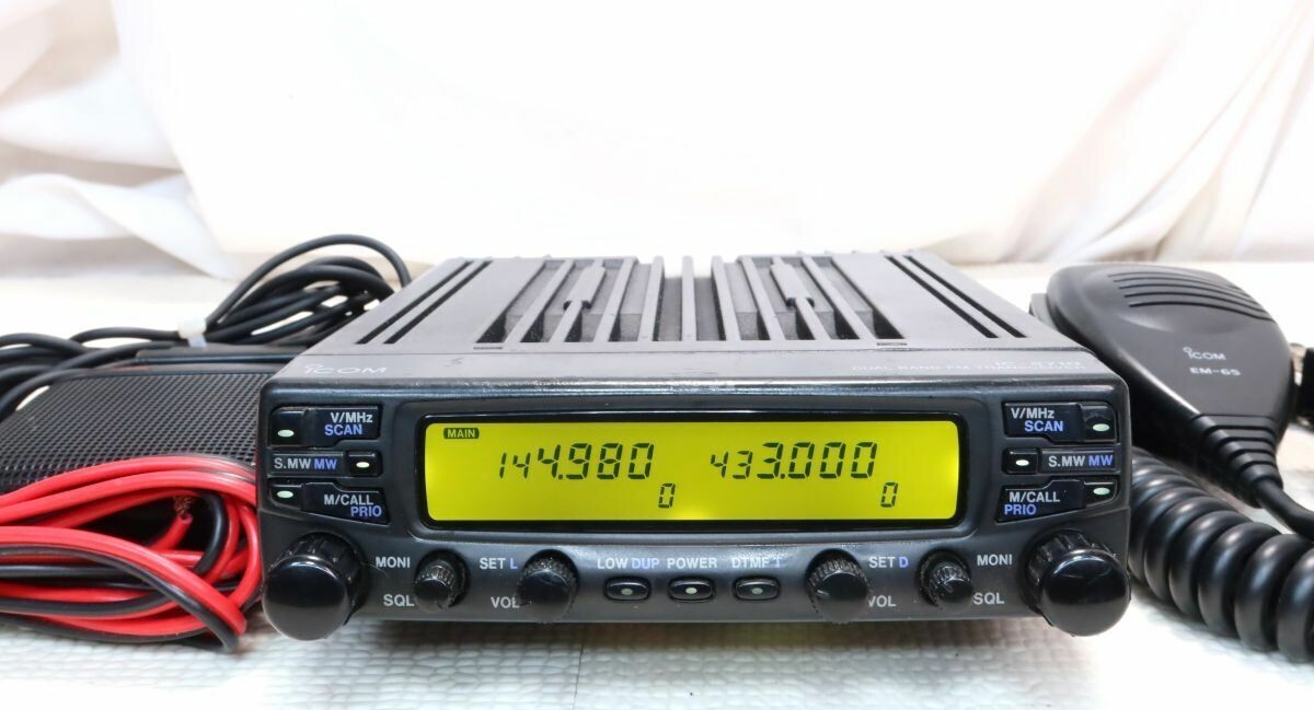 ICOM IC-2710 20W 144/430MHz Dual Band Ham Radio Transceiver ICOM IC-2710 20W 144/430MHz Dual Band Ham Radio Transceiver