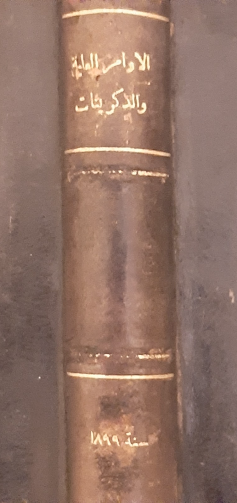 Picture 1 of 24
