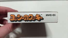 Yoshi No Cookie (Yoshi's Cookie) Nintendo Famicom. Box, Manual & Cartridge. CIB.