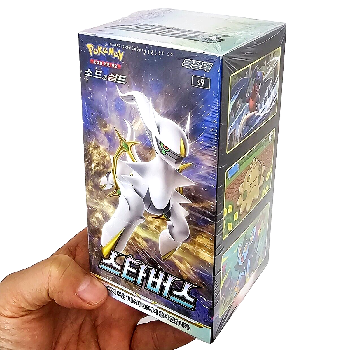 1Box( 30+5 PACKS) Pokmon Cards BRILLIANT STARS Star Birth Booster Sealed  Korean 8809581508460 | eBay