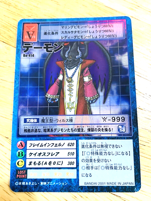 2025年最新】スカルサタモンの人気アイテム - メルカリ デジモン Sun