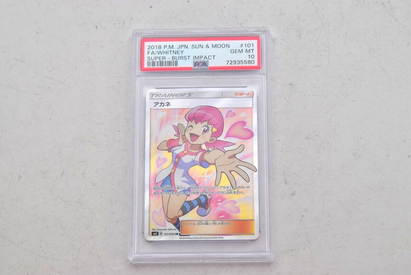 PSA 10 Pokemon Card Japanese Whitney Super Burst Impact SM8B SR 101/095 Sun Moon