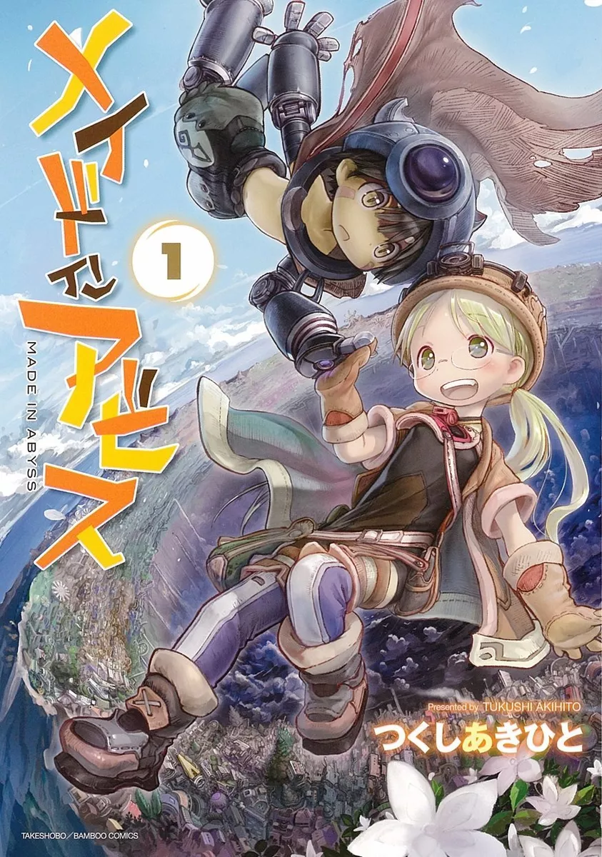 Made in Abyss Vol.1-12 Latest Full set Japanese language Manga Comics