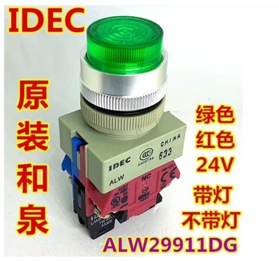 1PC New   Push button switch with light ALFW22211DG  #hj