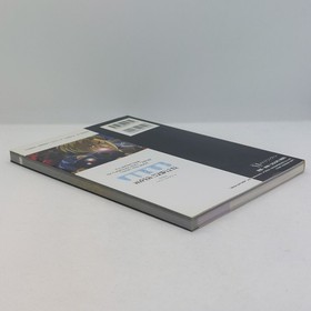 VIRUS Hyper Complete Guide Book 1997 Sega Saturn SS Hudson MediaWorks