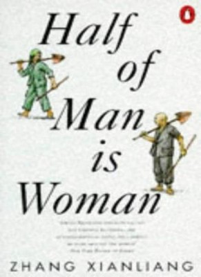 Half of Man Is Woman (International Writers) By Xianliang Zhang