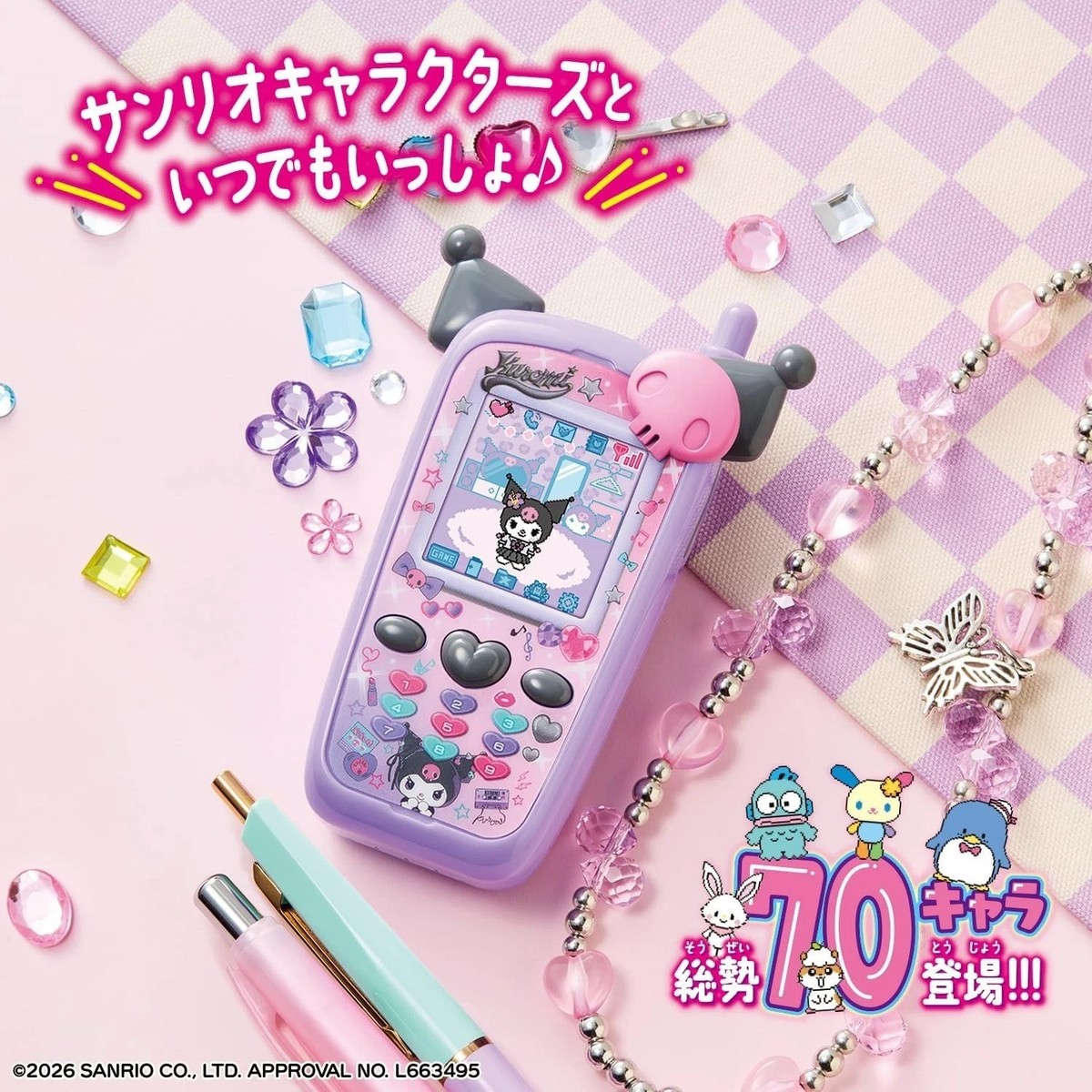 Sanrio Characters Always Best Friends Mobile Phone KUROMI Ver. NEW