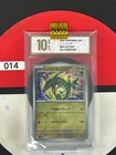 Grade10  Rayquaza M2a 127/193 Pokemon Card Japanese