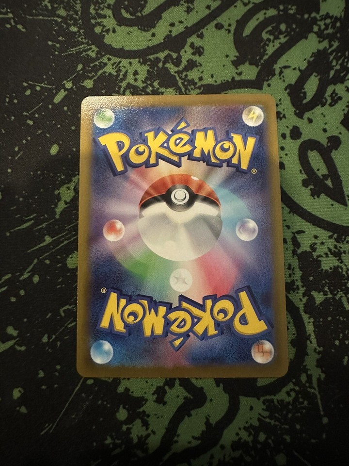 Japanese Pokemon Card TCG Cherrim 006/184 Holo VMAX Climax s8b