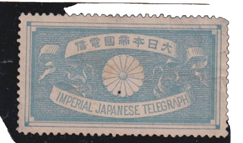 JAPAN MINT stamps commemorative [RYUKYU]Japanese unused R0846      | eBay