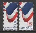 Thailand 2013 National Flag Definitives set of 2 MUH