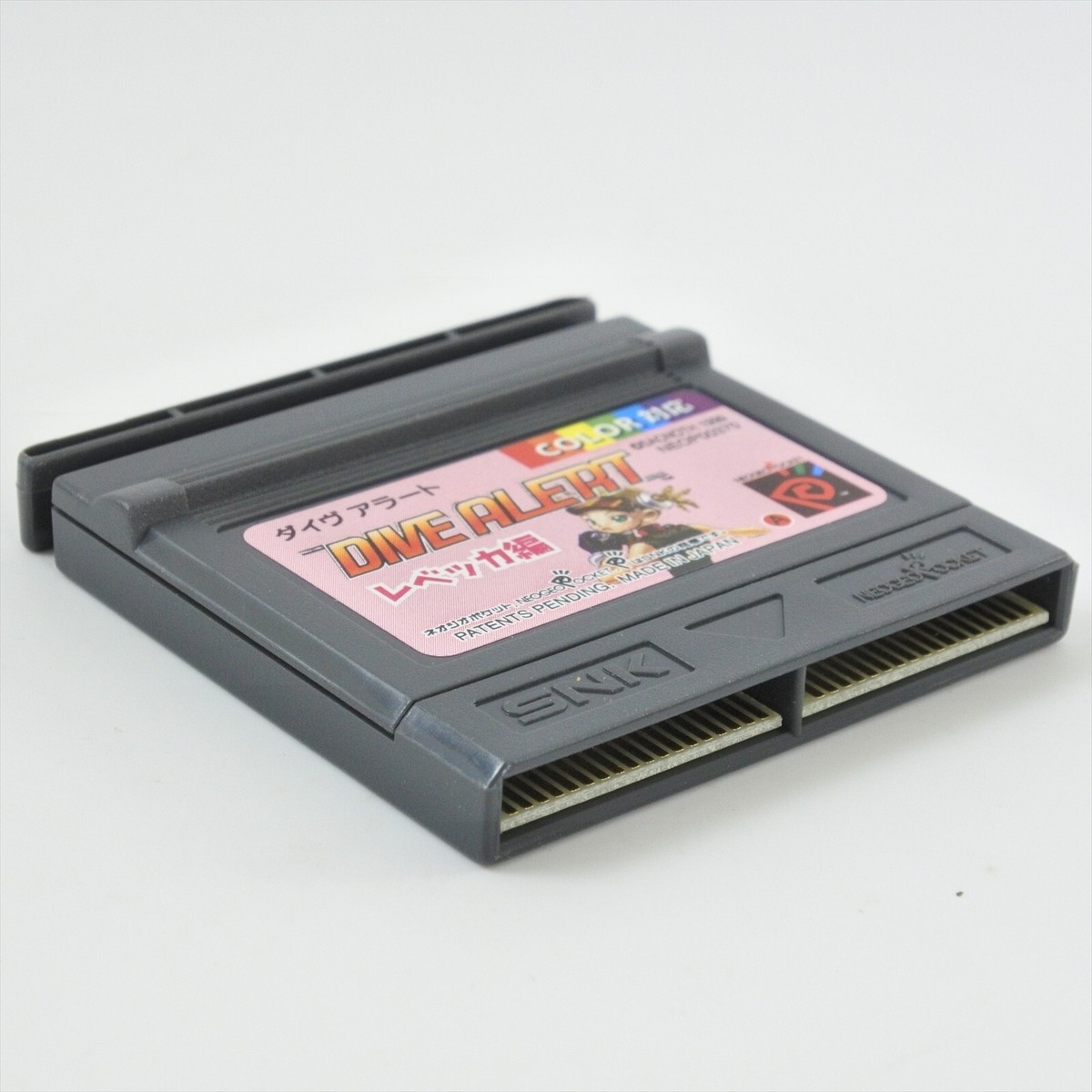【美品】ダイブアラート　レベッカ編　ネオジオポケット DIVE ALERT Rebecca Becky's Version Neo Geo Pocket Color SNK 2146