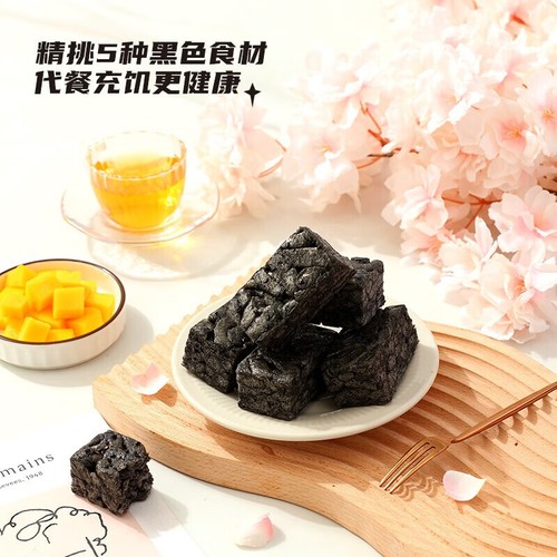 500g Three Squirrels Five Black Grains Sachima Dessert Tea Time Snacks 三只松鼠五黑沙琪玛 - Picture 3 of 5
