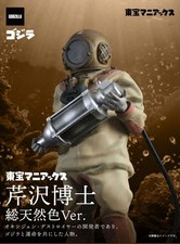 Presale TOHO MANIACS 6" Dr. Serizawa Technicolor Version. Figure Godzilla Toy