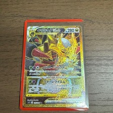 Giratina VSTAR #261 Prices | Pokemon Japanese VSTAR Universe
