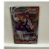 Pokemon Company Rapid Strike Urshifu VMAX 088/163 Battle Styles Holo 330 HP