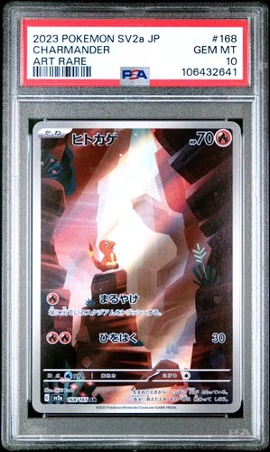 2023 POKEMON JPN SV2A-POKEMON 151 ART RARE #168 CHARMANDER PSA 10