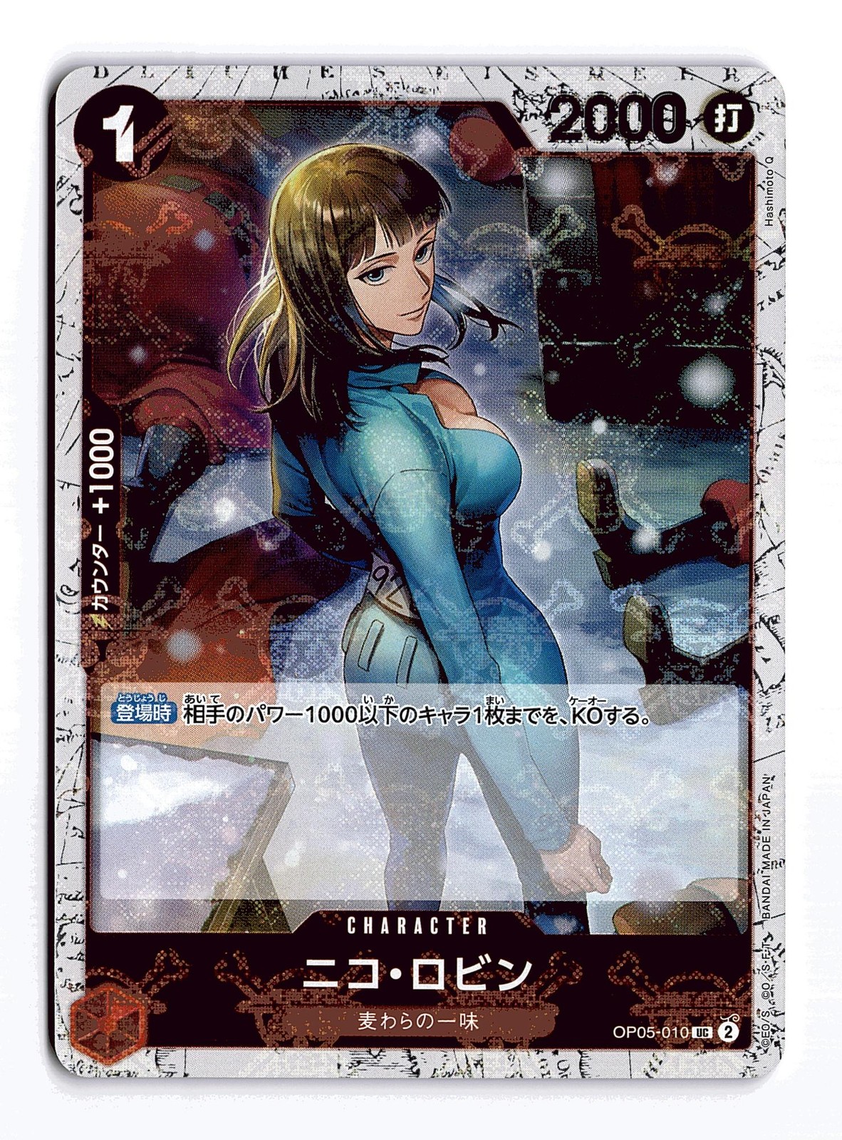 ONE PIECE NICO ROBIN JOLLY ROGER FOIL OP05-010 PREMIUM BOOSTER JAPANESE NM