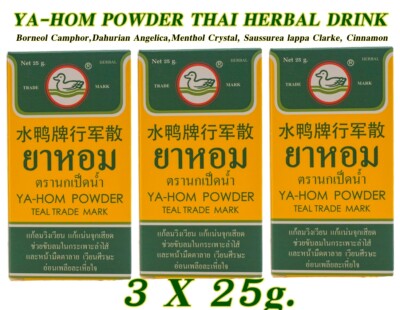 3X 25g. YA-HOM POWDER TEAL TRADEMARK Thai Herbal Drink Relief Colic Giddy Dizzy