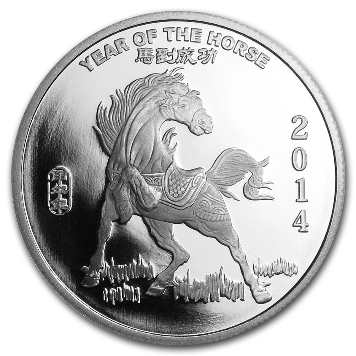 1/2 oz Silver Round - APMEX (2014 Year of the Horse) | eBay