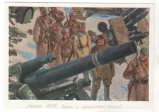 1960 WW2 Military War Soviet soldiers & captured Nazi guns OLD Russian Postcard