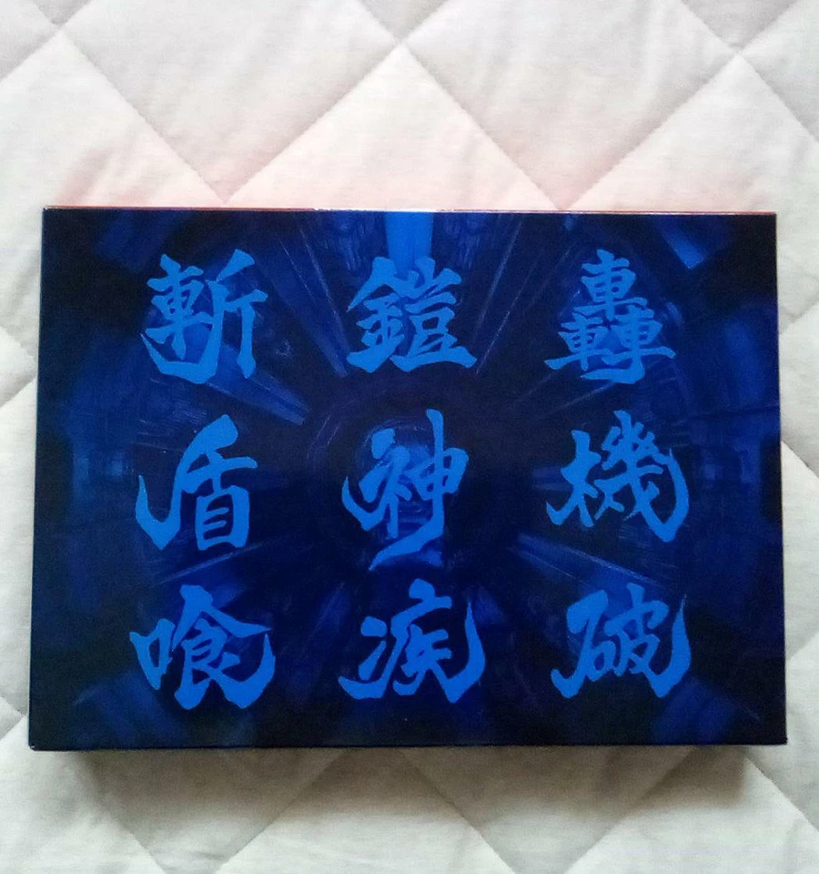 Nintendo Switch Xenoblade Definitive Edition Collector's Set Japan Import - Image 2 of 4