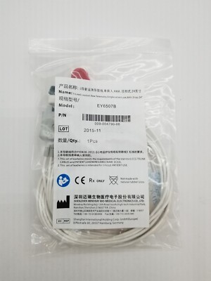 Mindray EY6507B Original Five Lead Wire 009-004790-00
