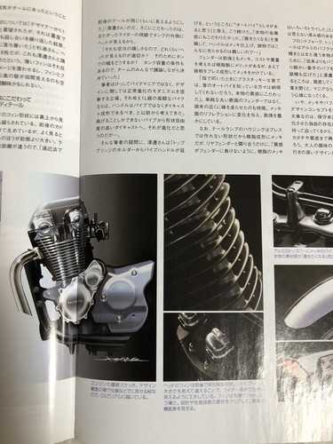 HONDA CB1100 Magazine ALL OF CB1100 2010 Printed in Japan Ignition of Life - Picture 7 of 19
