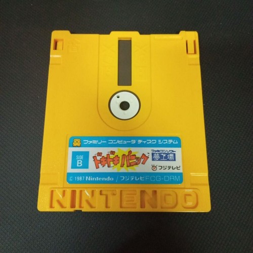 Disk System Famicom Yume Kojo Doki Doki Panic Super Rare Sealed - Bild 7 von 9