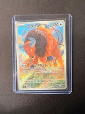 Pok�mon Tauros 094/083 AR Art Rare Japanese