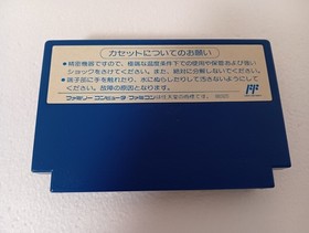 FC Famicom NORTH & SOUTH Exciting Civil War Box and manual Operation confirmed