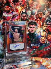 2022 Panini Prizm UFC Premium Box Set MMA Cards Checklist 12