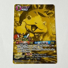Yokai Watch Tomnyan Card Battle Game Used Includes Possessed Card