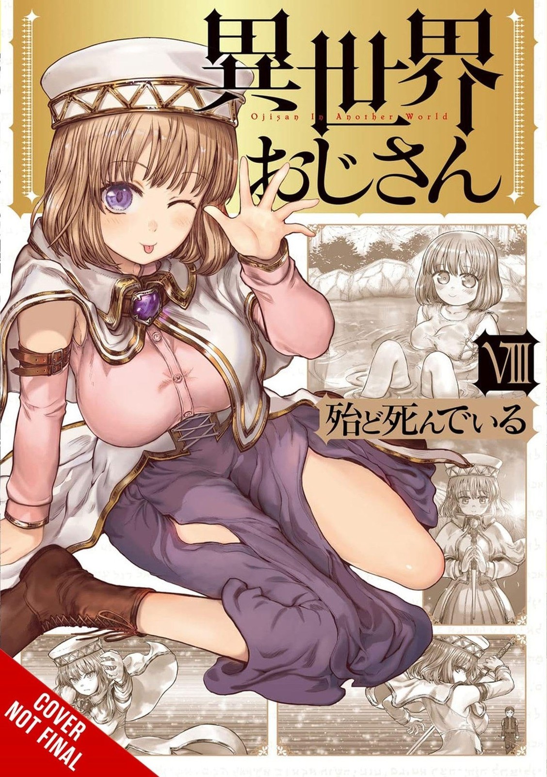 Uncle from Another World Vol 8: Volume 8 by Hotondoshindeiru (PB 2023) - Image 6