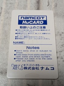  PC Engine Genpei Demon Eradication