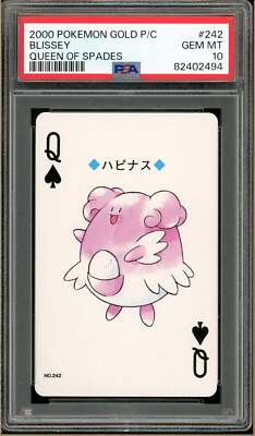 PSA ハピナスグレートレジェンドポケモンBlissey