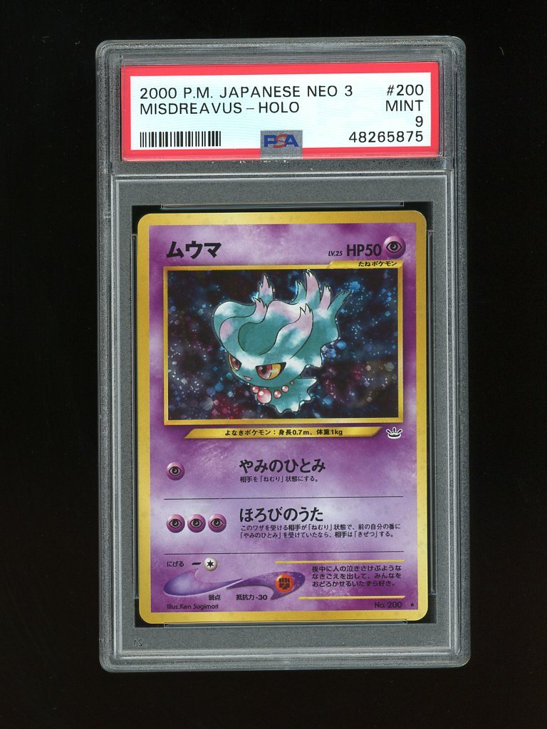 Pokemon PSA 9 MINT 2000 Misdreavus Neo Revelation Japanese