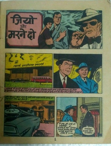 INDIA COMIC VINTAGE HINDI - DIAMOND COMICS 007 JAMES BOND ILLUSTRATED - Picture 2 of 6