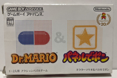 Dr. Mario & Panel De Pon (Gameboy Advance Japanese) Box, Manual & Cartridge.