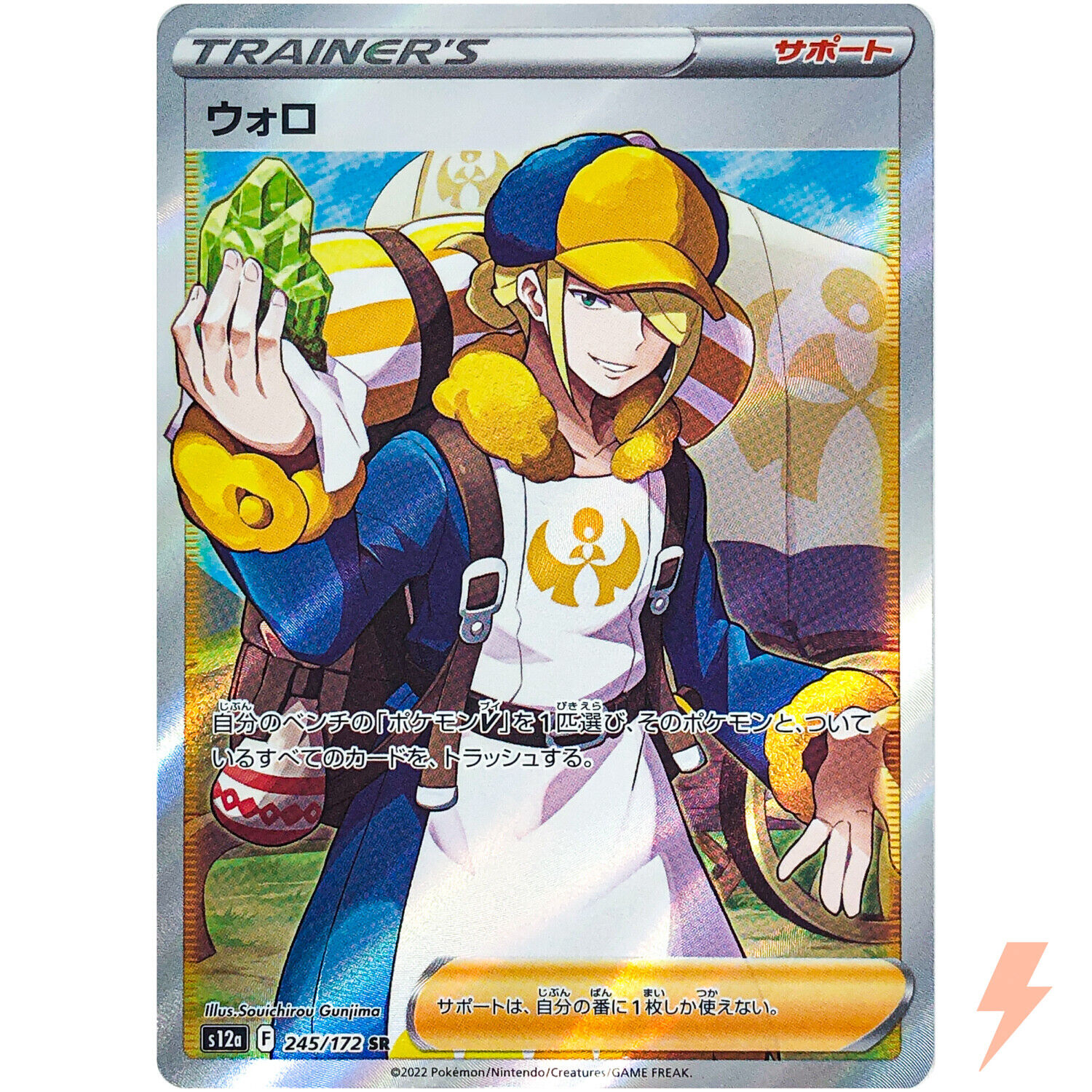 2022 Pokemon Japanese Sword & Shield VSTAR Universe #124 Regigigas V - PSA  NM-MT 8 on Goldin Auctions