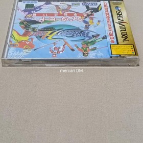 Unopened Sega Saturn Winter Heat Soft, 1998, Vintage, New Condition