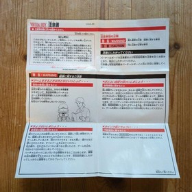 Nintendo Virtual Boy VUE-S-RA Tested w/ Box + Mario&rsquo;s Tennis