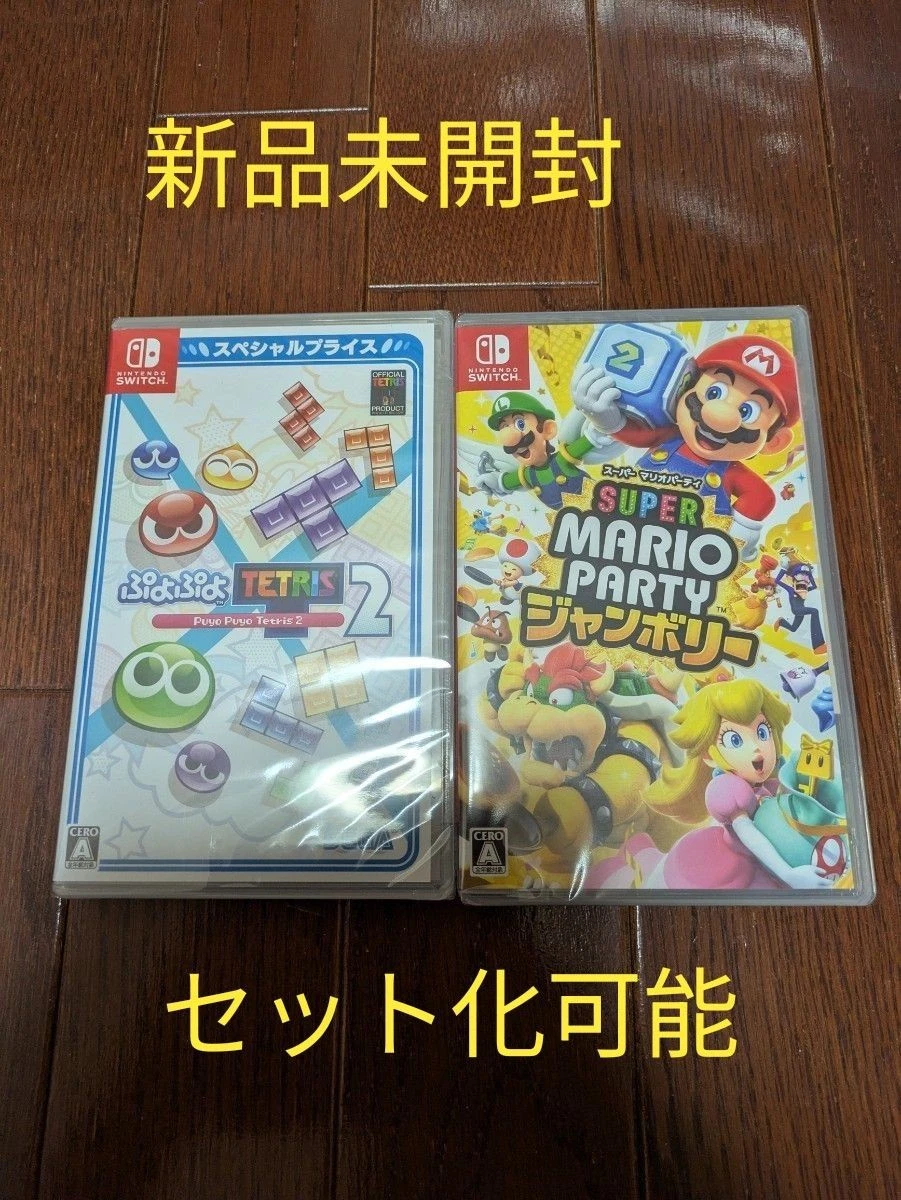 Mario Party Nintendo Switch 电子游戏| eBay
