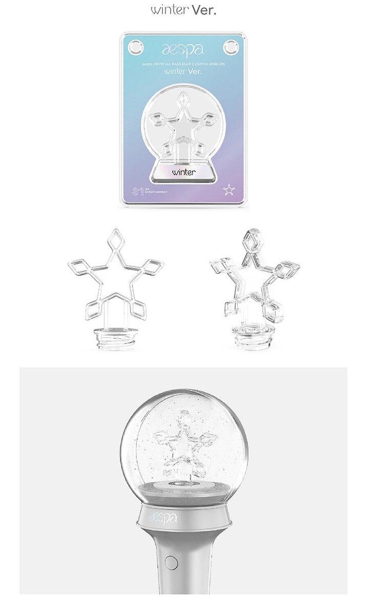 aespa 公式ファンライト シルバー　WINTER emblem aespa Official Fanlight Emblem - SMTOWN GLOBAL