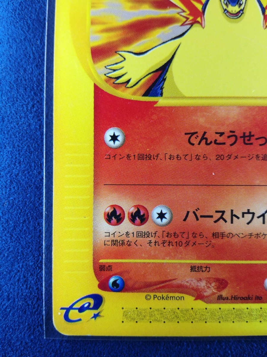 2016 Pokémon Hanafuda Typhlosion 2016 Pok Mon Hanafuda Typhlosion | eBay