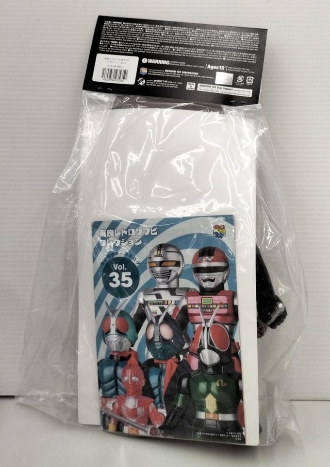 Kamen Rider BLACK RX Revolcane VER. Model Number Kamen Rider BLACK RX ...