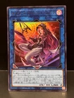 Cyberse Contract Witch Ultra Rare LOCH-JP018 LIMIT OVER COLLECTION Yugioh