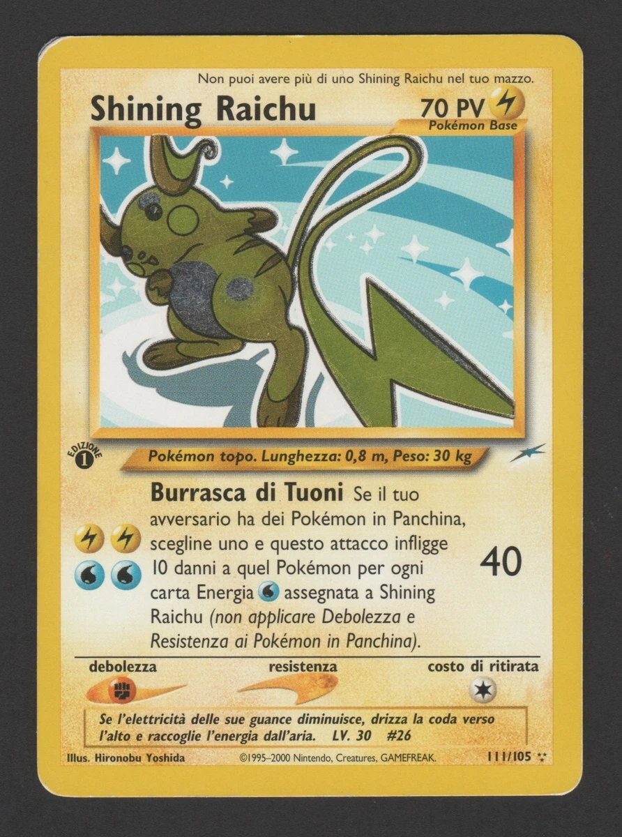 ポケモンカード　shining raichu 英語版　1ed ひかるライチュウ2 ポケモンカード ひかるライチュウ 英語版 (Shining Raichu) Pokémon