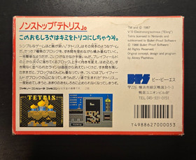 TETRIS Nintendo Japanese Famicom CIB, Ships from US